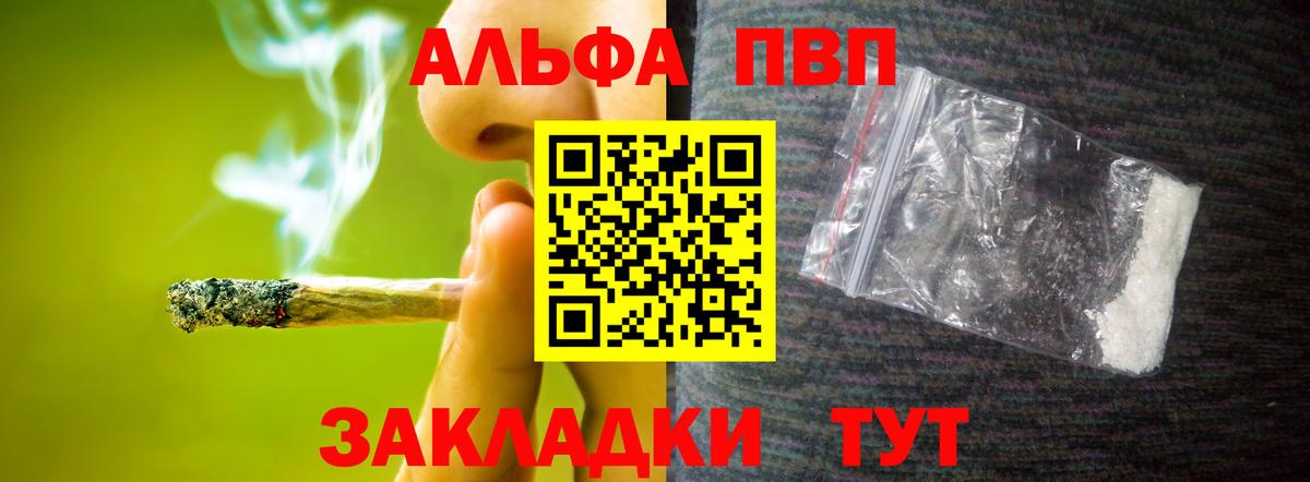 A-PVP СК КРИС Шахты
