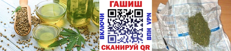 ссылка на мегу сайт  Шахты  Еда ТГК конопля  закладки 