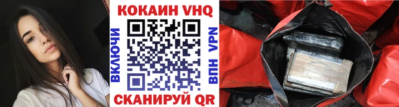 КОКАИН Перу  мега ссылка  Шахты 