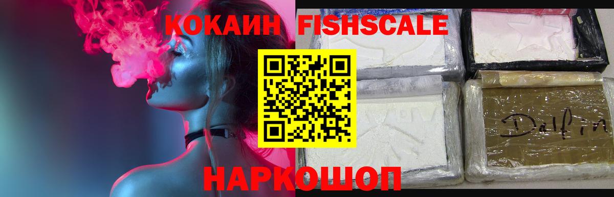 Cocaine 99% Шахты