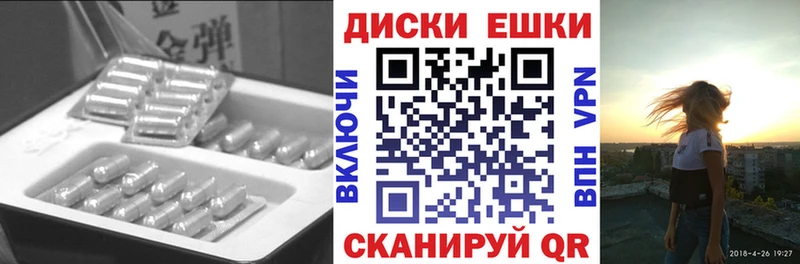 блэк спрут ССЫЛКА  Шахты  Экстази Дубай 