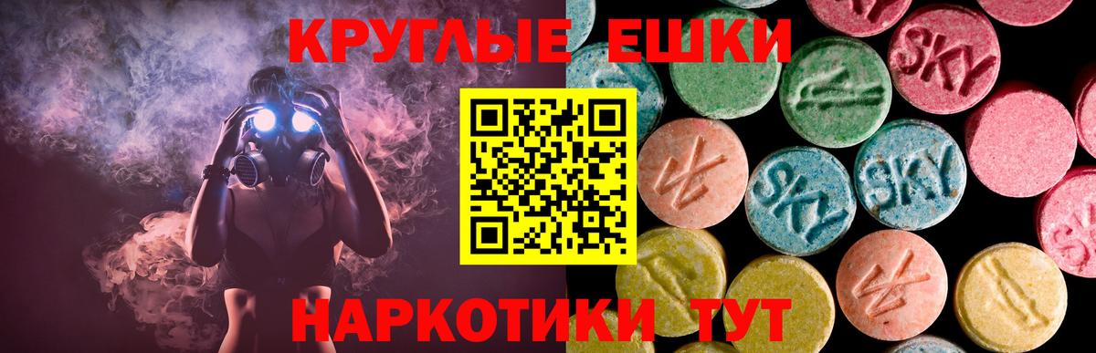 Шахты  Экстази mix  МЕГА онион  Вход с VPN  Ecstasy бентли 