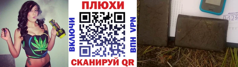 hydra tor  Шахты  Гашиш хэш  где продают  