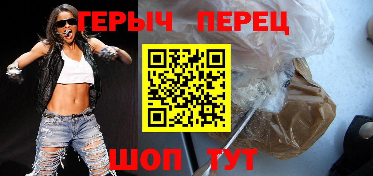 Шахты  Героин Афган  Вход с VPN 