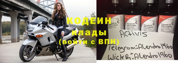 марихуана Покровск