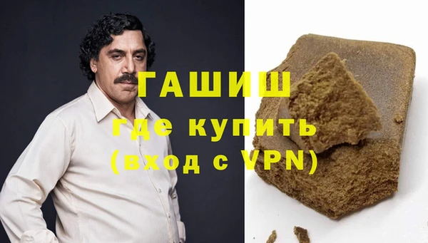 ПСИЛОЦИБИНОВЫЕ ГРИБЫ Абдулино