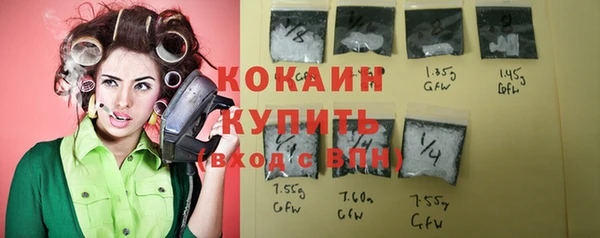 кокаин Покров