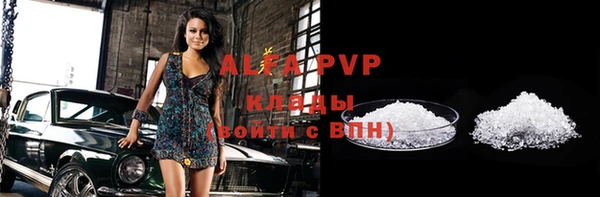 apvp Абаза