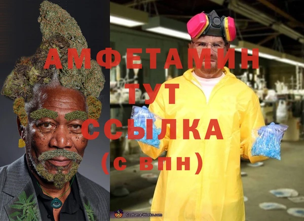 марихуана Покровск