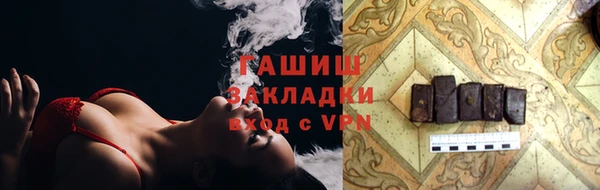 ПСИЛОЦИБИНОВЫЕ ГРИБЫ Абдулино
