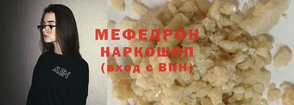 марихуана Покровск