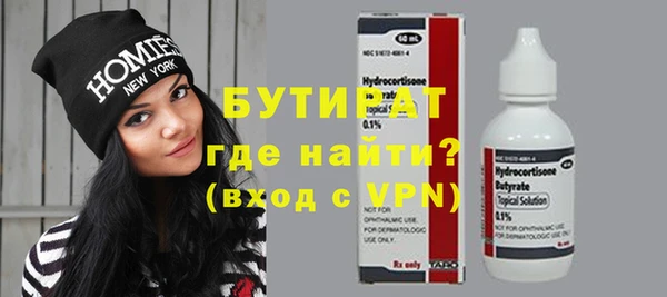 apvp Абаза