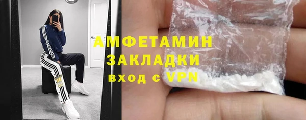 apvp Абаза