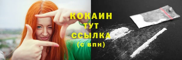 кокаин колумбия Абинск