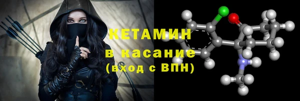 кокаин Покров