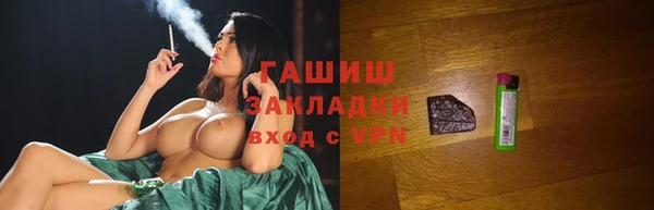 apvp Абаза