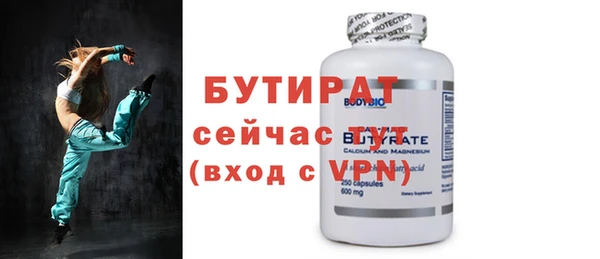 твердый Протвино