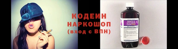 ПСИЛОЦИБИНОВЫЕ ГРИБЫ Абдулино