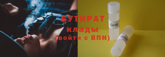 кокаин Покров