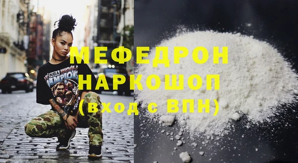 apvp Абаза
