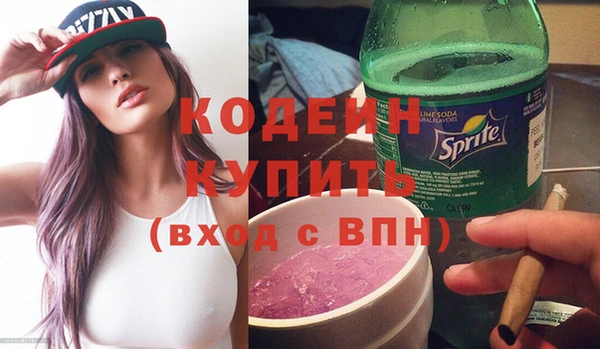ALPHA PVP Покачи