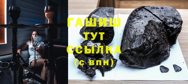 ПСИЛОЦИБИНОВЫЕ ГРИБЫ Абдулино