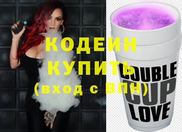 apvp Абаза
