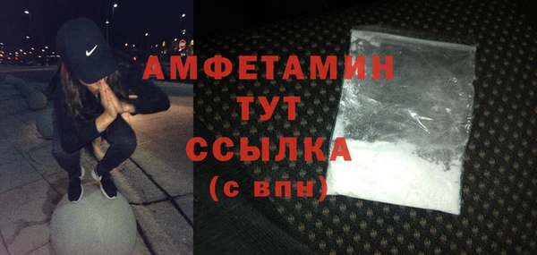 ALPHA PVP Покачи