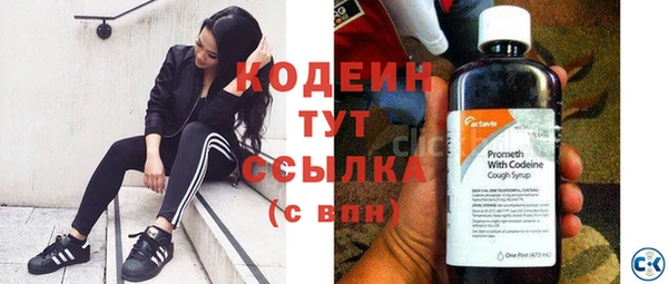 кокаин Покров