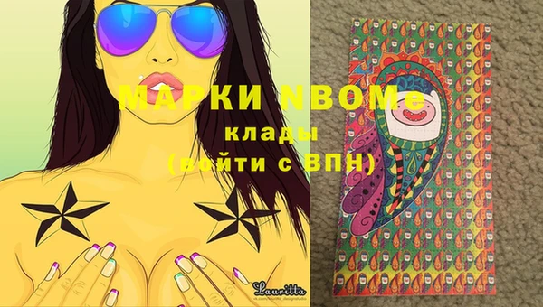 кокаин колумбия Абинск