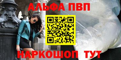 мефедрон Первоуральск