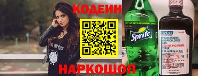 герыч Партизанск