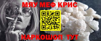 мефедрон Первоуральск
