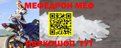 герыч Партизанск