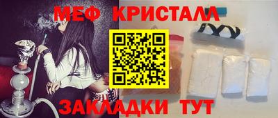 герыч Партизанск