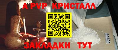 герыч Партизанск