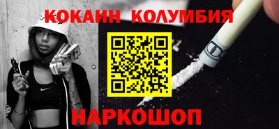 мефедрон Первоуральск