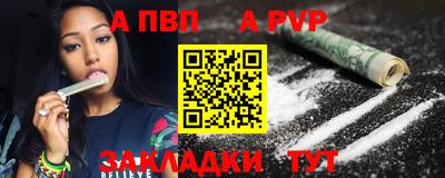 герыч Партизанск