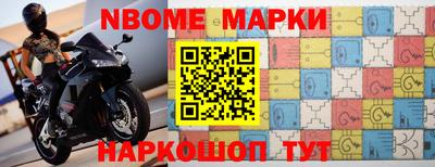 герыч Партизанск