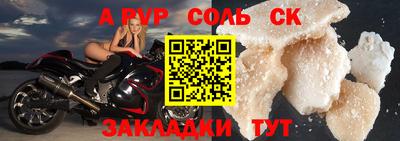герыч Партизанск
