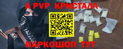 мефедрон Первоуральск