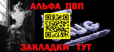сатива Пенза