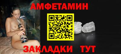 герыч Партизанск
