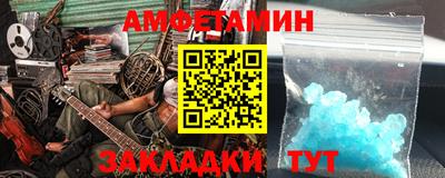 сатива Пенза