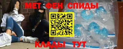 герыч Партизанск