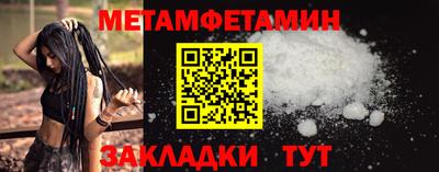 мефедрон Первоуральск