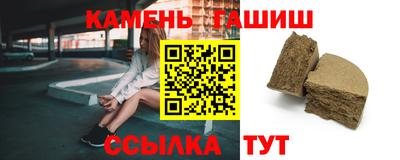 сатива Пенза