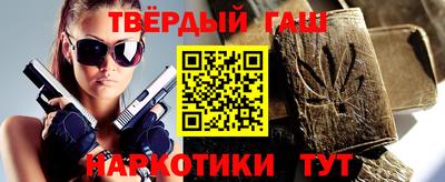 герыч Партизанск