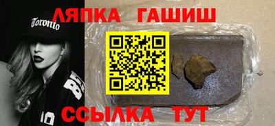 сатива Пенза