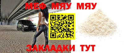мефедрон Первоуральск